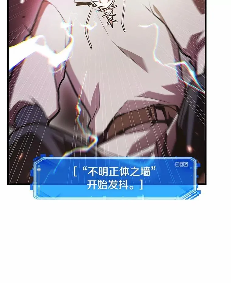 236.不明正体之墙-283