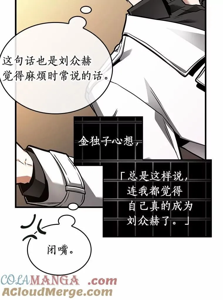 234.冒牌革命家-512