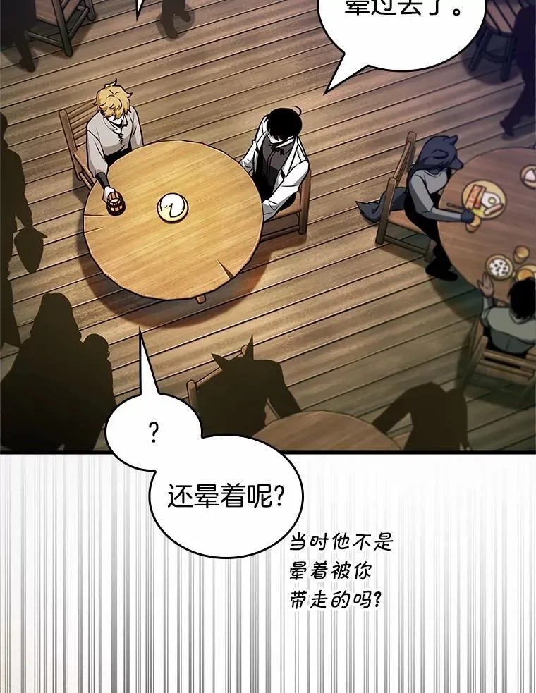 236.不明正体之墙-211