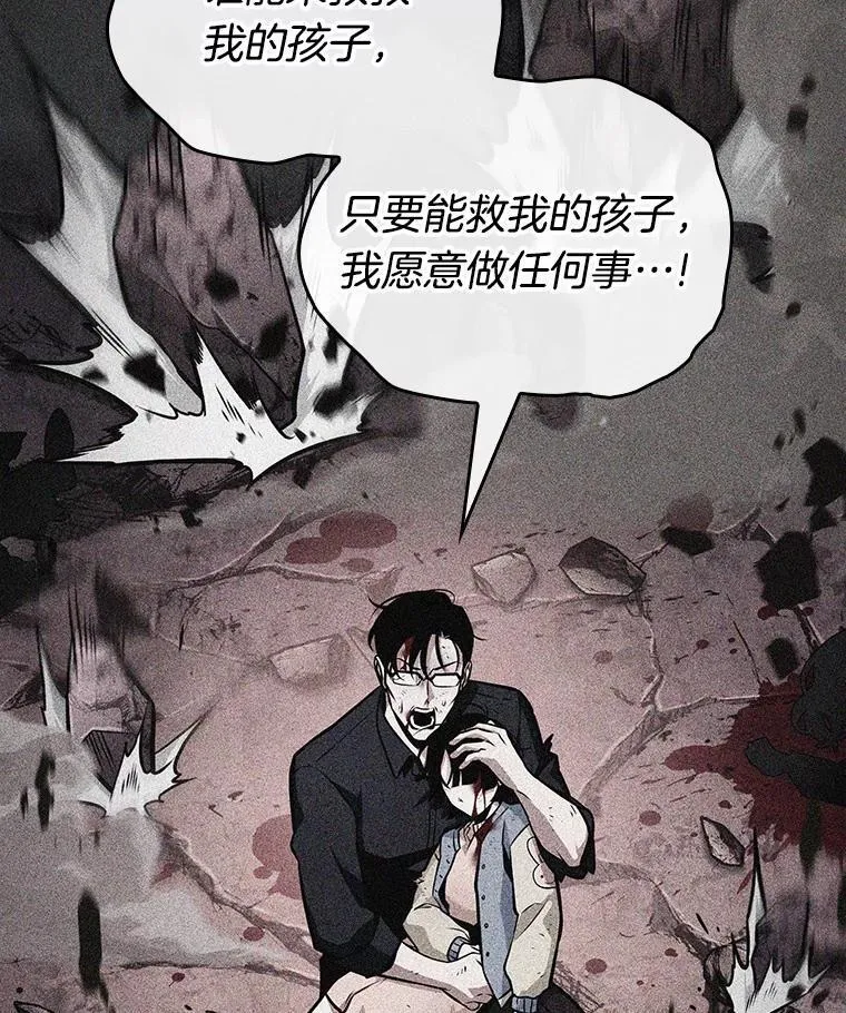 237.不明正体之墙-366