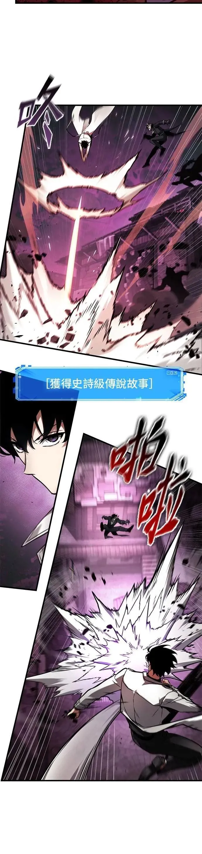 242. Ep.40 孵化（1）5