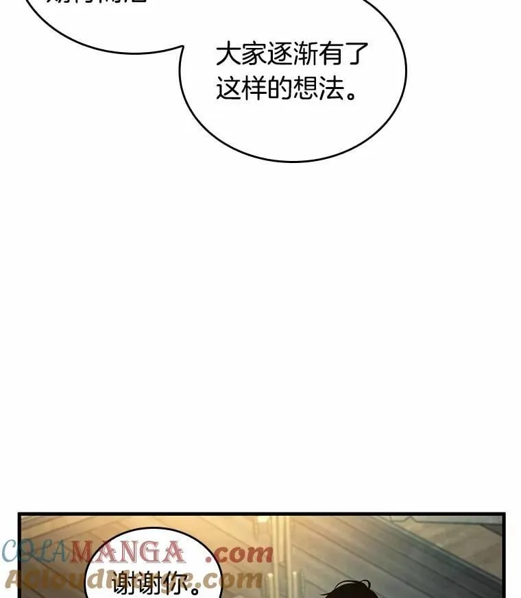 238.不明正体之墙-416