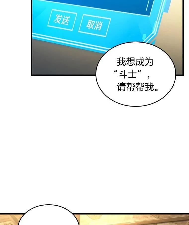 236.不明正体之墙-2106