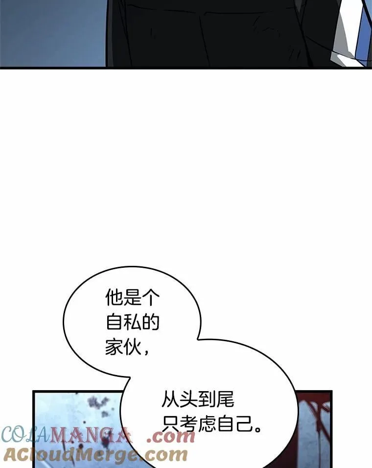 238.不明正体之墙-4120