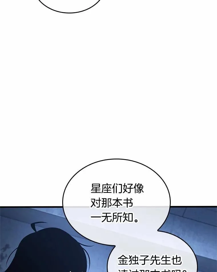 238.不明正体之墙-4107