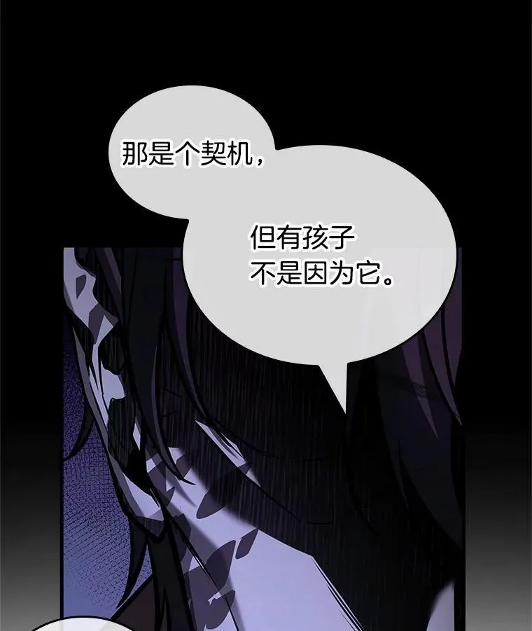 237.不明正体之墙-333