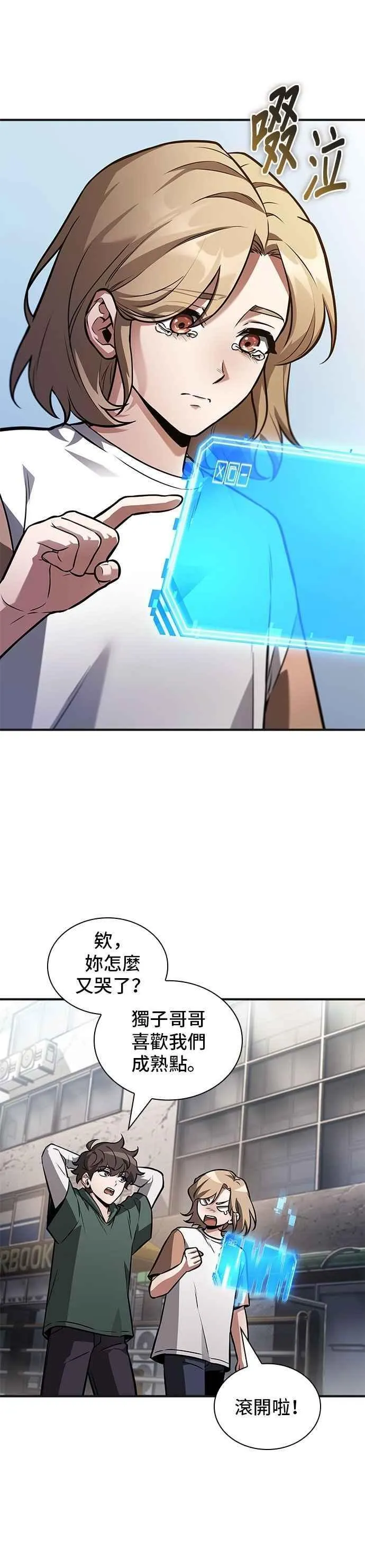 243. Ep.40 孵化（2）26