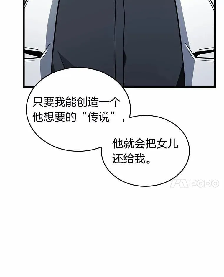 237.不明正体之墙-395