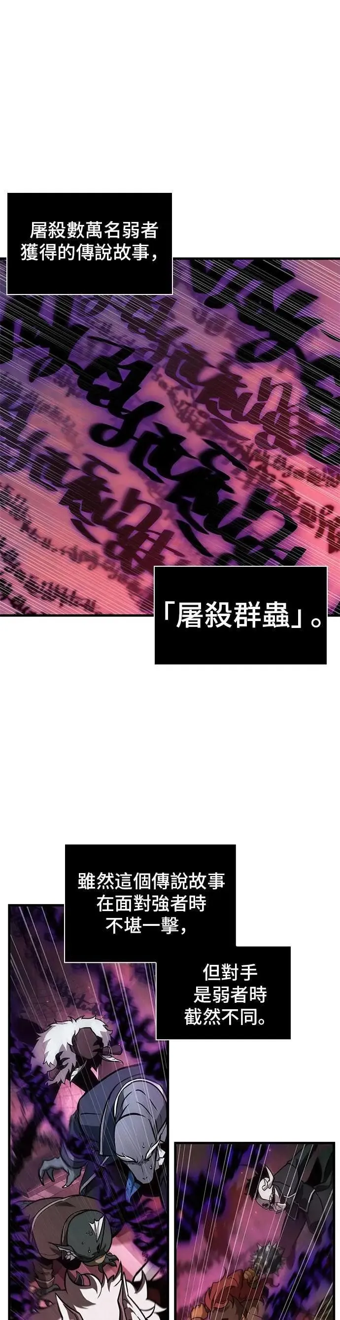 242. Ep.40 孵化（1）0