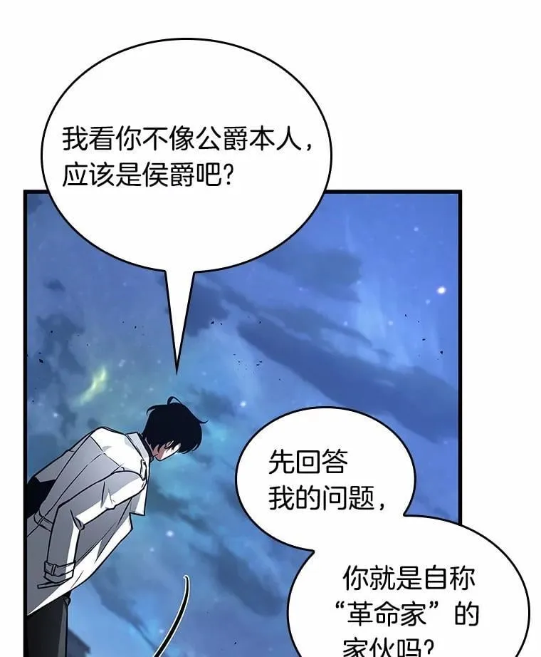 240.不明正体之墙-687