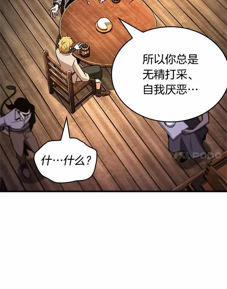 236.不明正体之墙-246