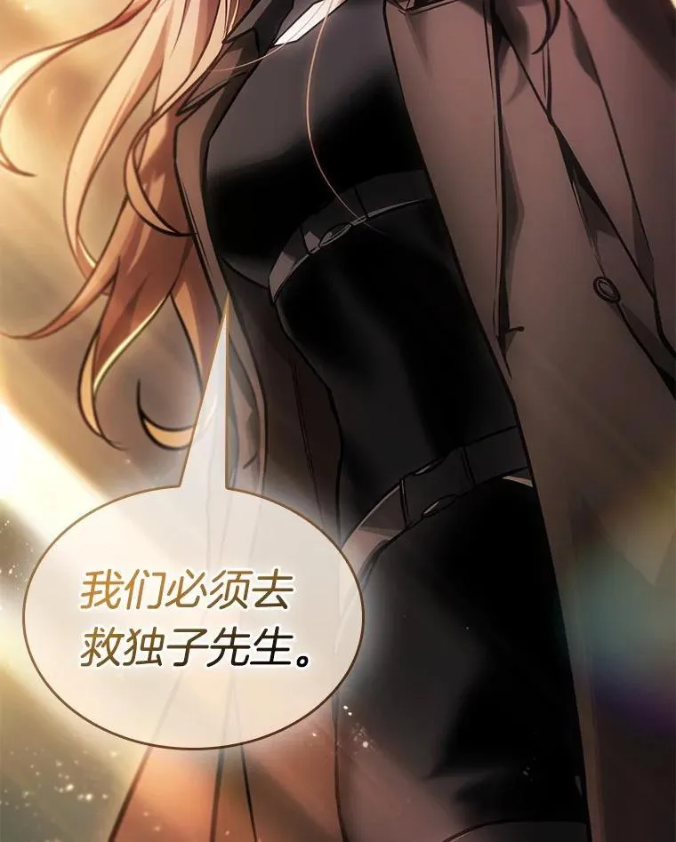 238.不明正体之墙-4133