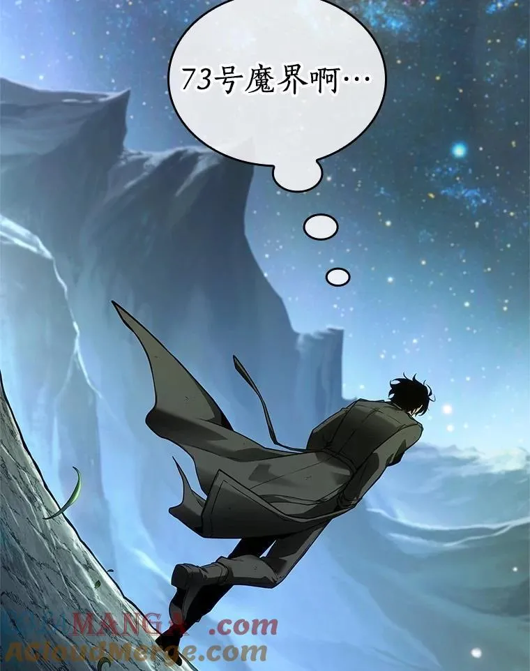 237.不明正体之墙-3132
