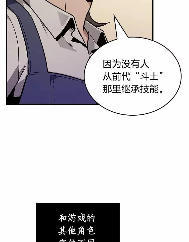 236.不明正体之墙-231