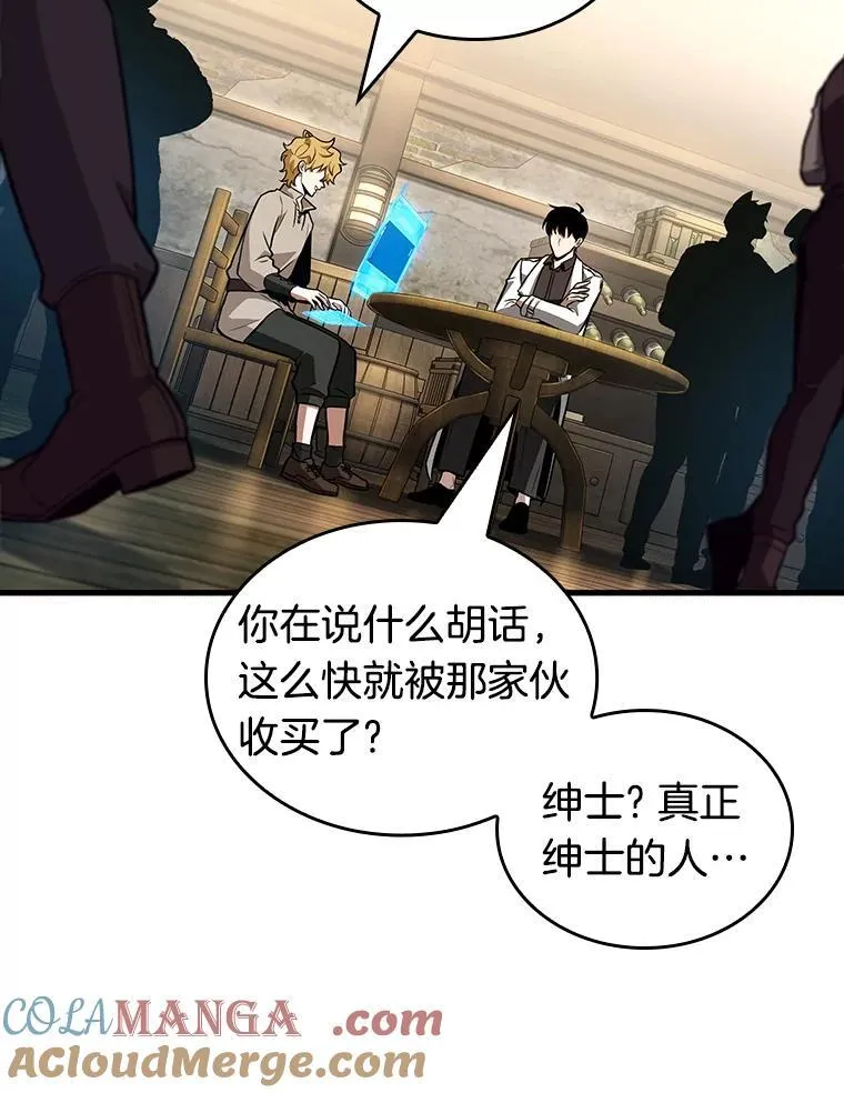 237.不明正体之墙-38