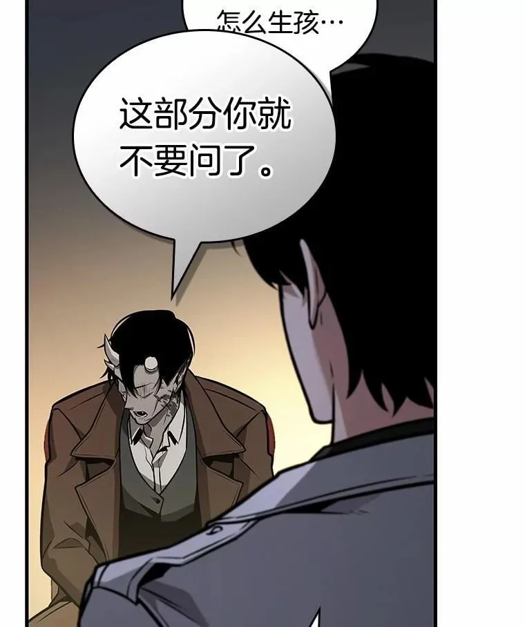 237.不明正体之墙-338