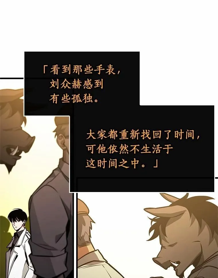 238.不明正体之墙-427