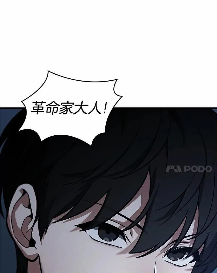 239.不明正体之墙-571