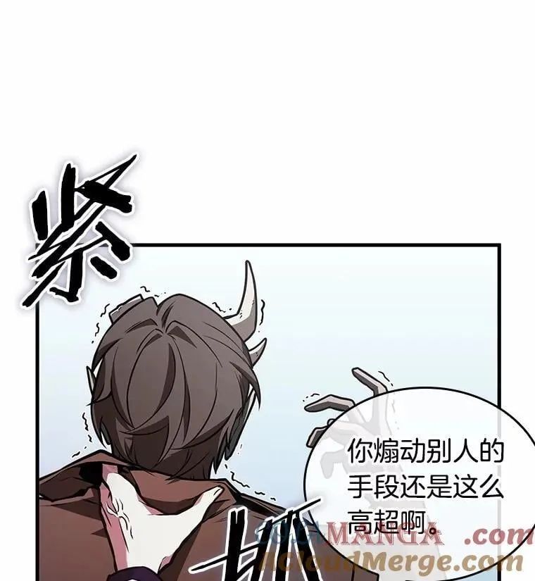 235.不明正体之墙-128