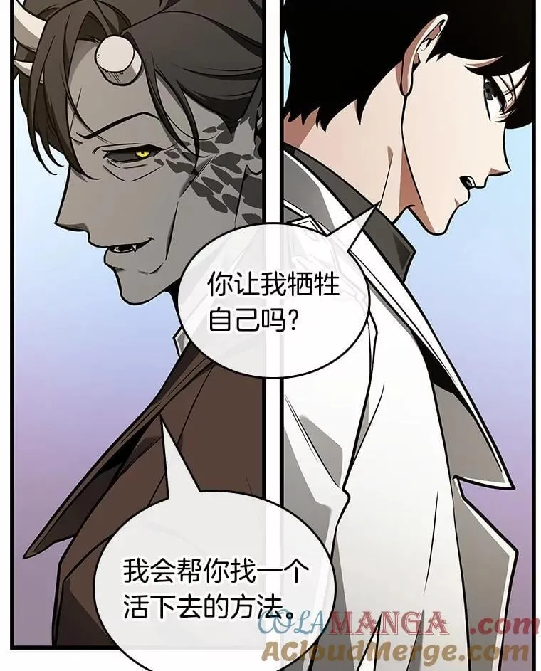 234.冒牌革命家-588