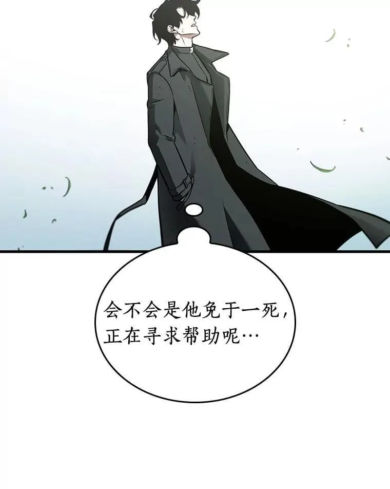 237.不明正体之墙-3129