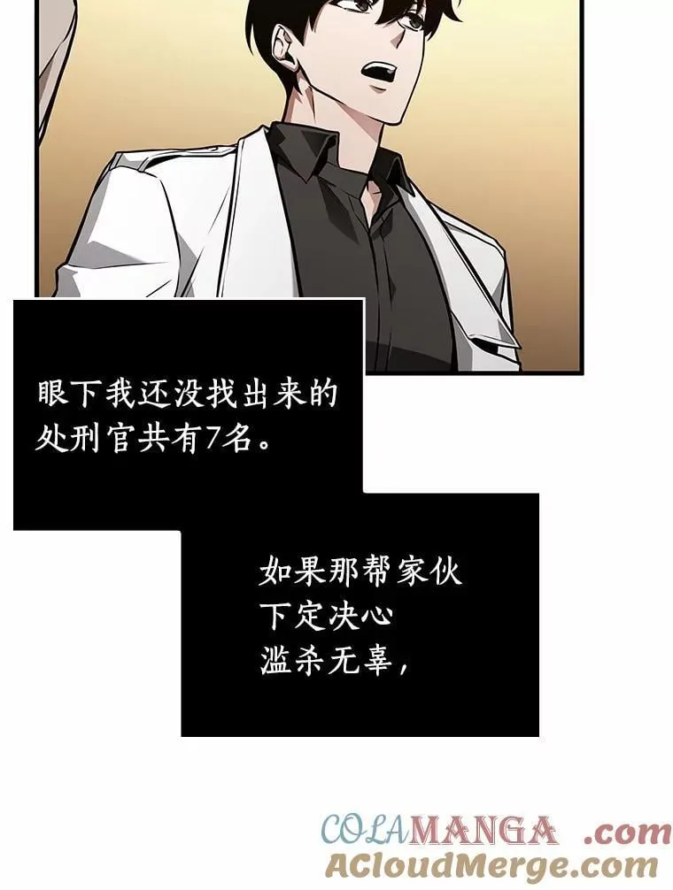 236.不明正体之墙-224