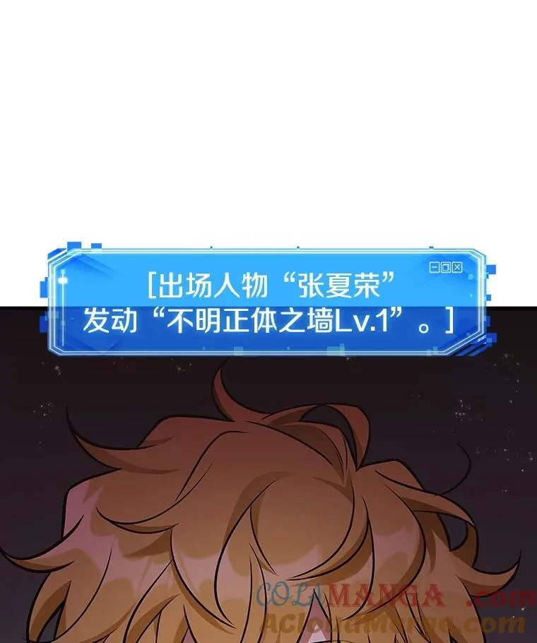 236.不明正体之墙-252