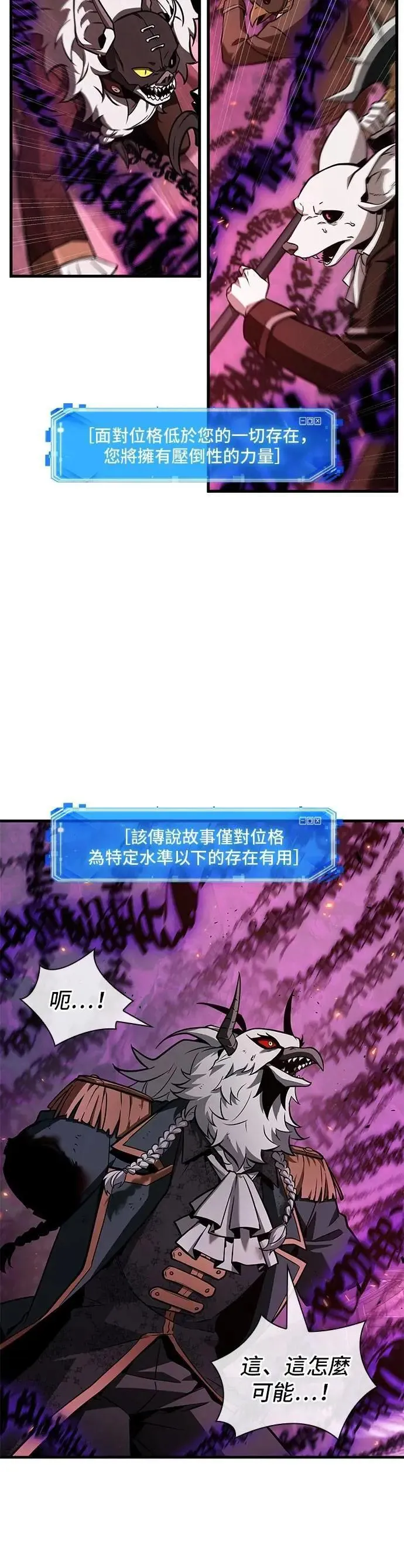 242. Ep.40 孵化（1）1