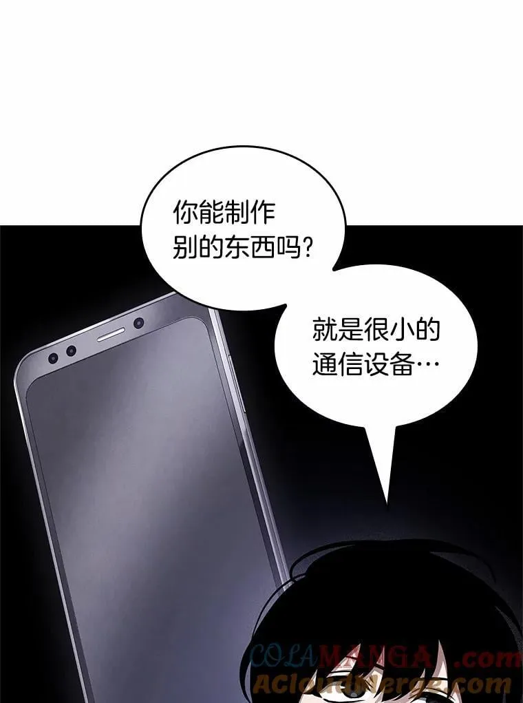 238.不明正体之墙-420