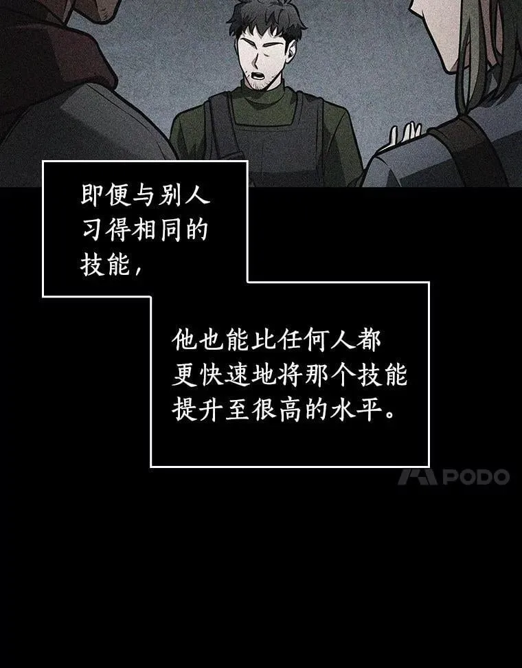 239.不明正体之墙-591