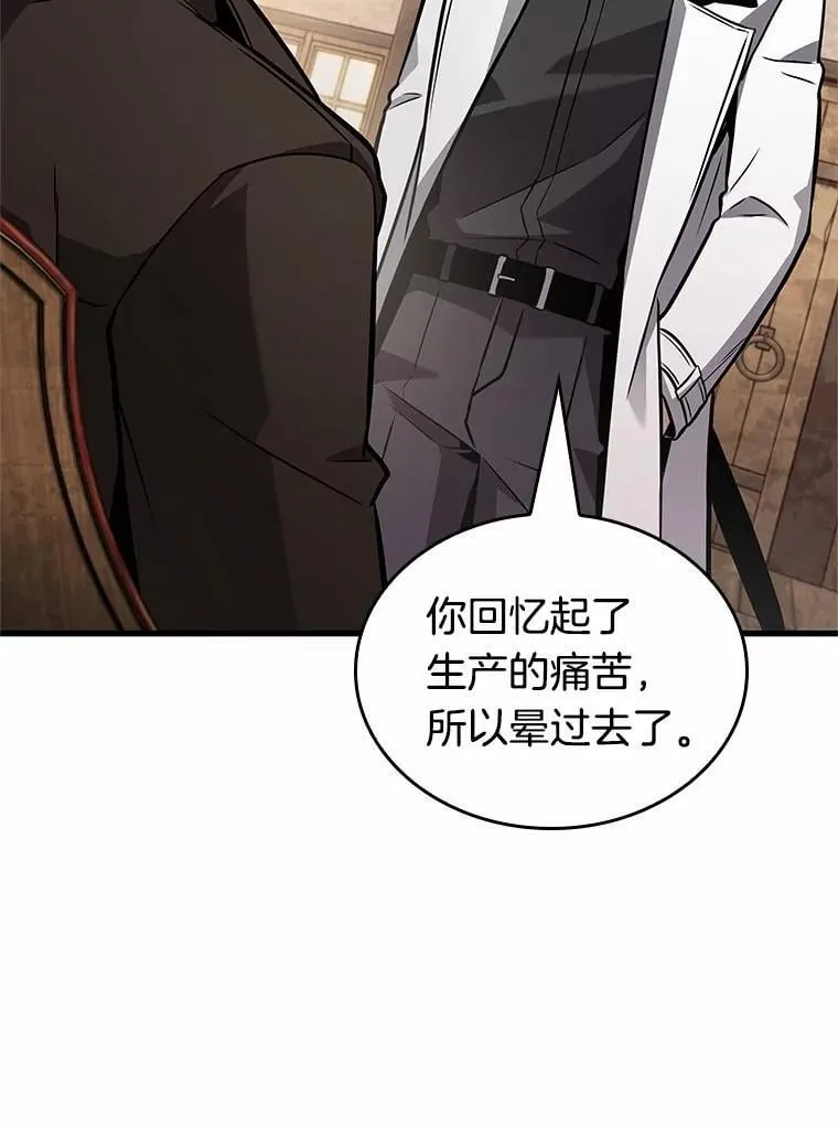 237.不明正体之墙-326