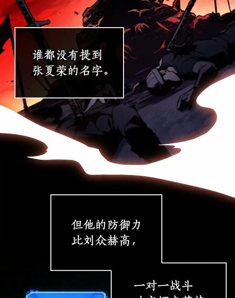 239.不明正体之墙-586