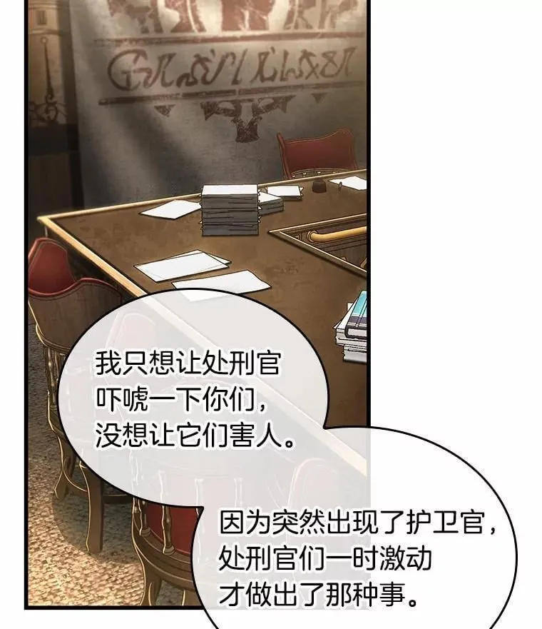 237.不明正体之墙-386