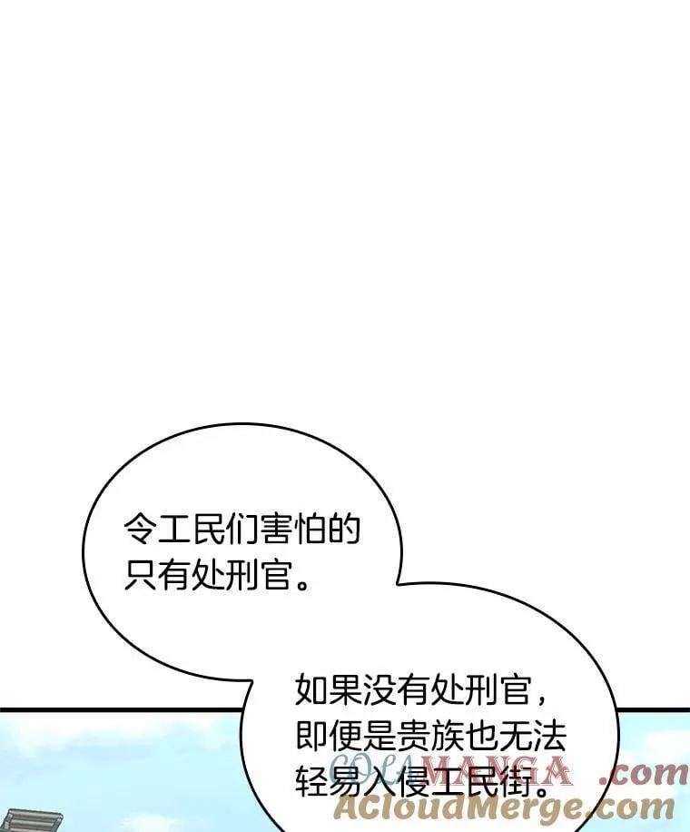 235.不明正体之墙-1100