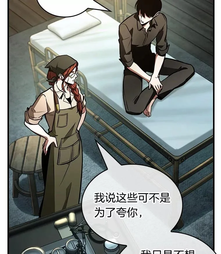 238.不明正体之墙-417