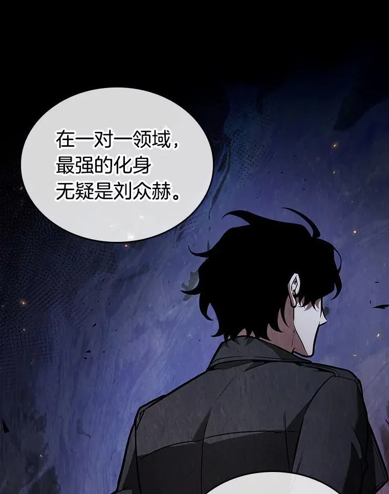 239.不明正体之墙-583