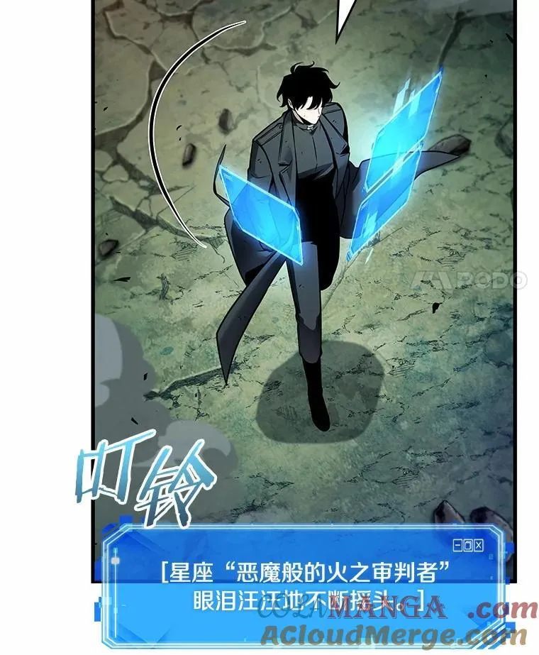 237.不明正体之墙-3120