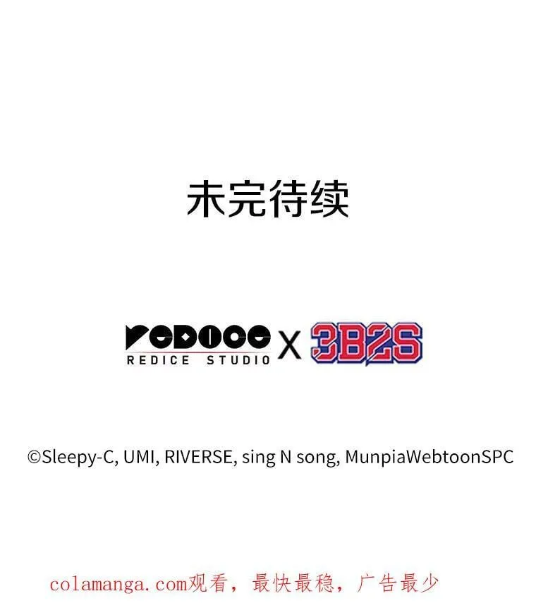 238.不明正体之墙-4135