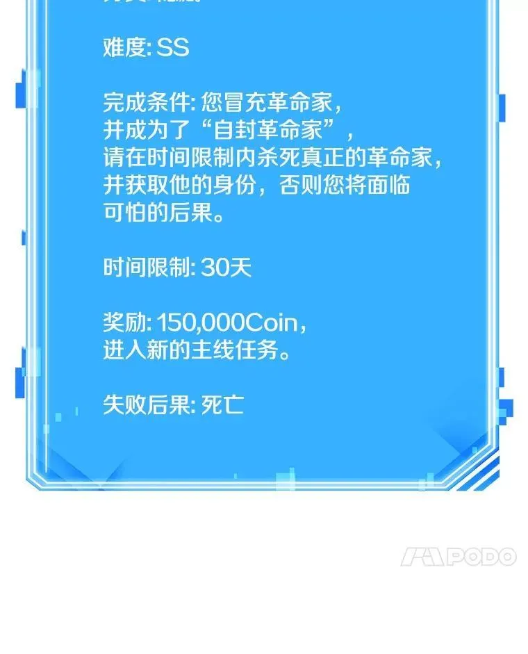 240.不明正体之墙-6114