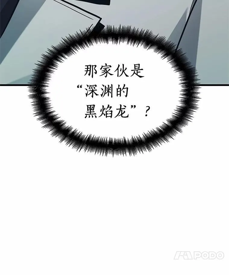 238.不明正体之墙-466