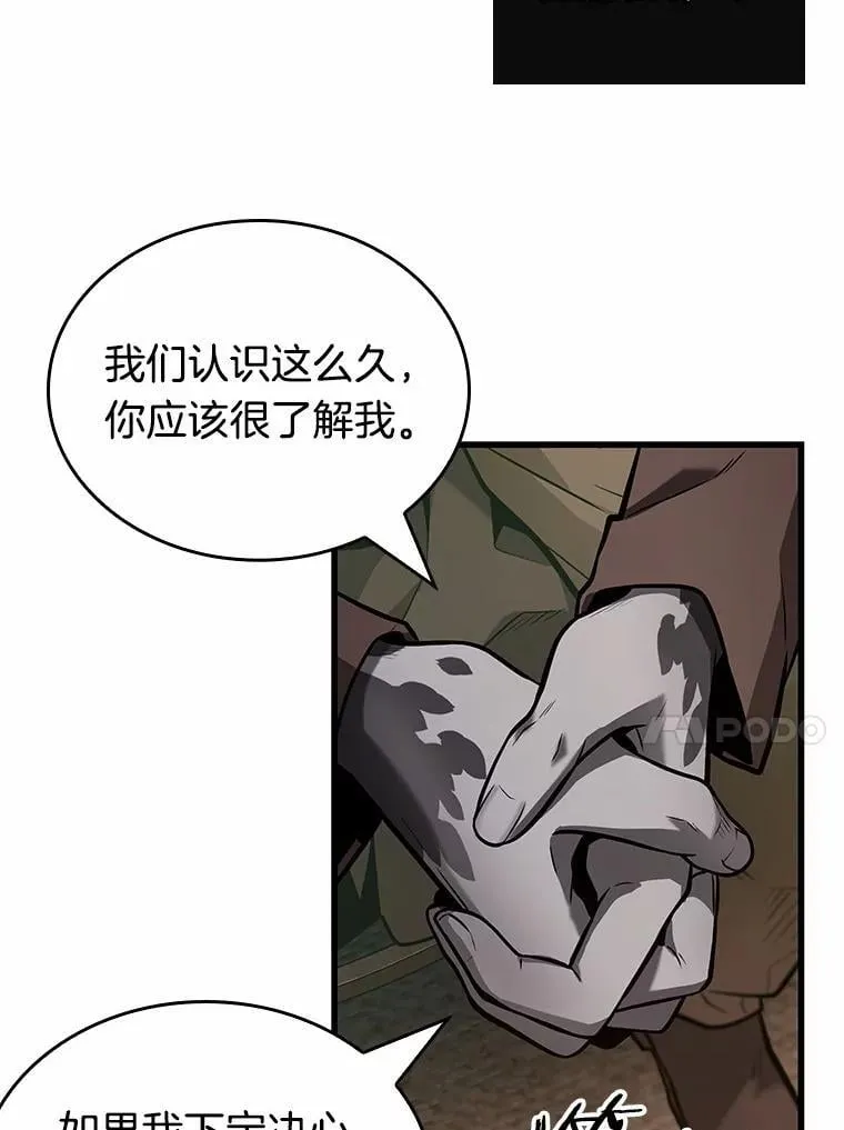 237.不明正体之墙-381