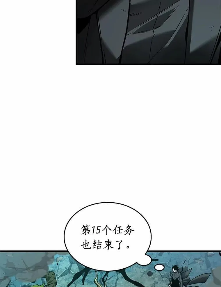 237.不明正体之墙-3114