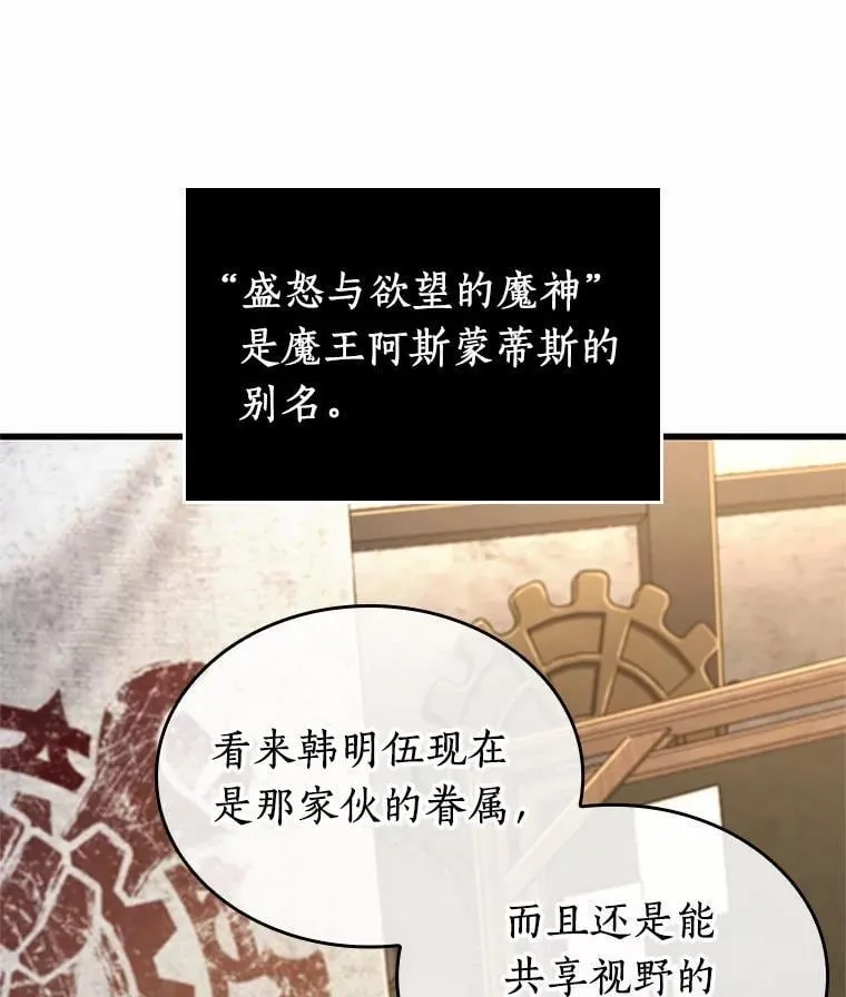 235.不明正体之墙-163