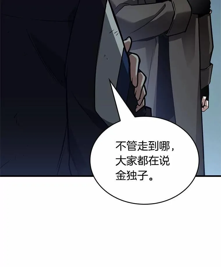 238.不明正体之墙-4118