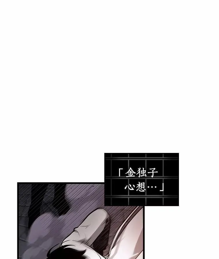239.不明正体之墙-5114
