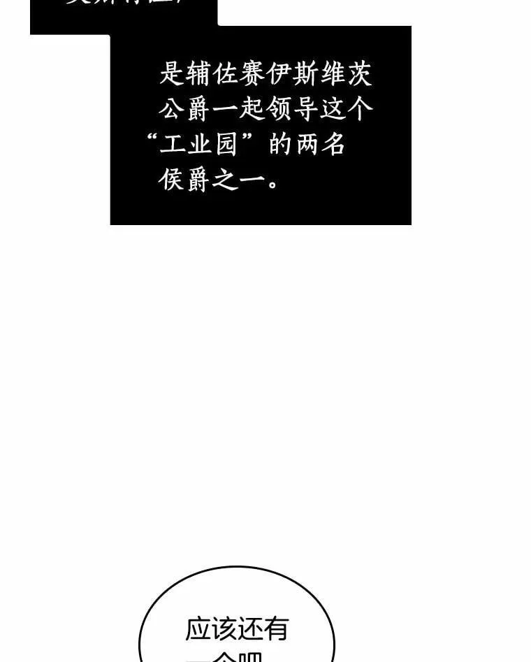 240.不明正体之墙-691