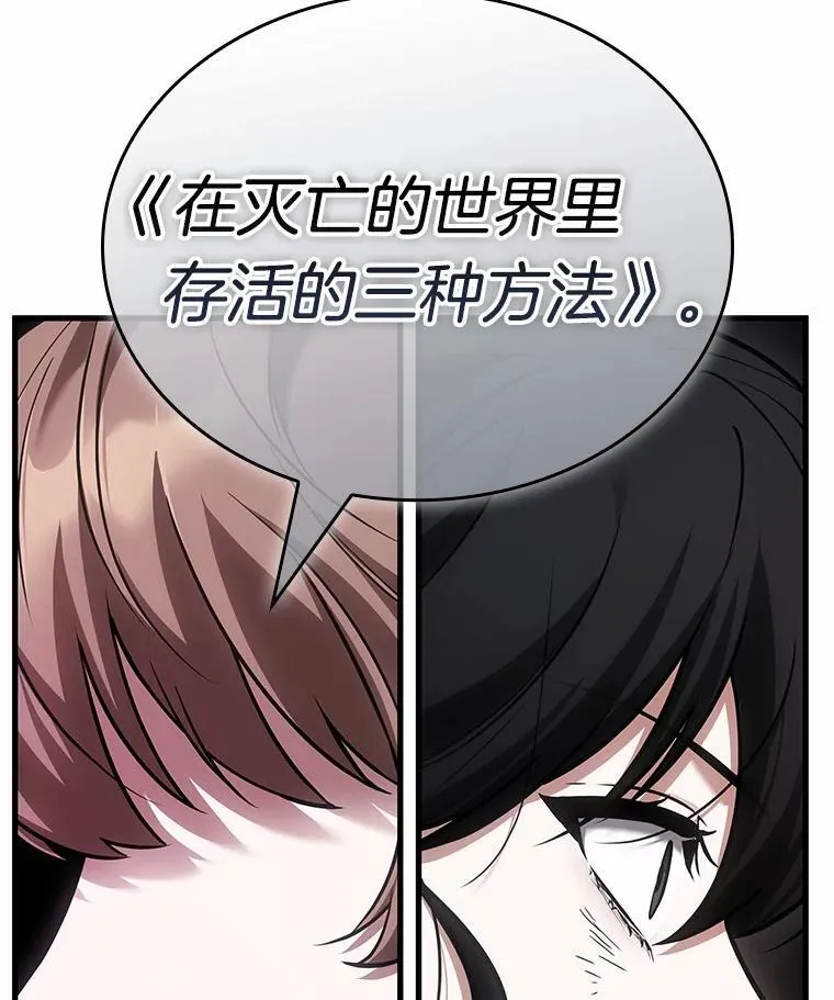 238.不明正体之墙-4103