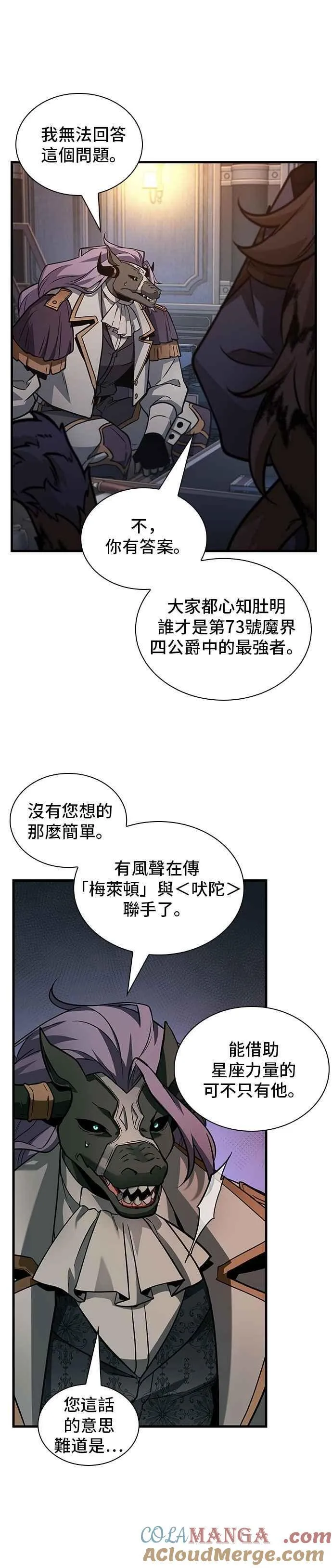 244. Ep.40 孵化（3）18