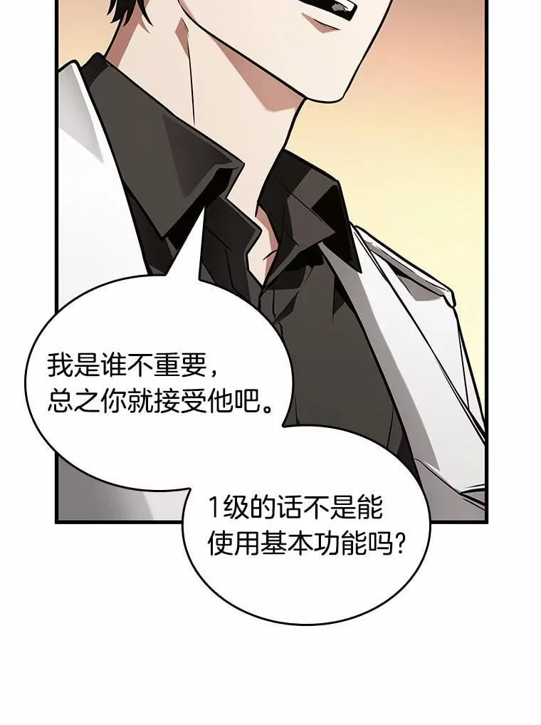 236.不明正体之墙-262