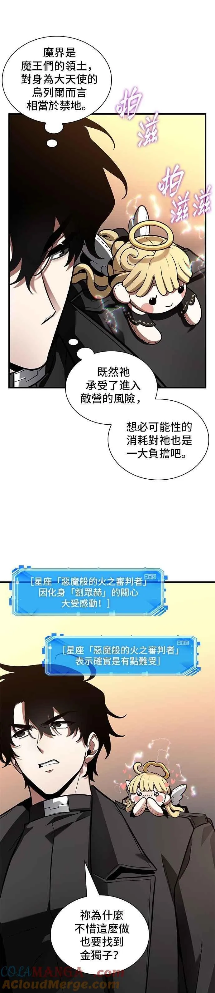 244. Ep.40 孵化（3）4
